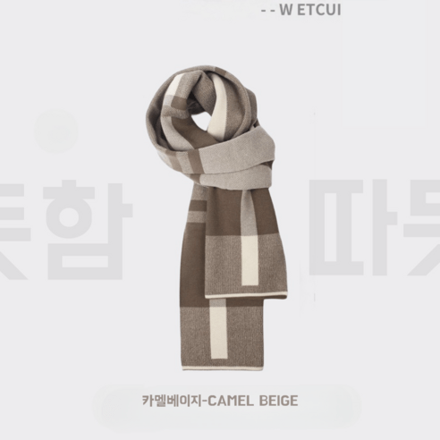 남자폴로목도리 추천상품 SEILIN 남자 스카프 목도리 남자폴로목도리 추천상품 SEILIN 남자 스카프 목도리