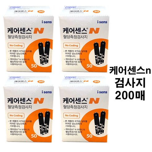 추천제품 케어센스n 혈당시험지 50매x4통 최근제조 추천제품 케어센스n 혈당시험지 50매x4통 최근제조
