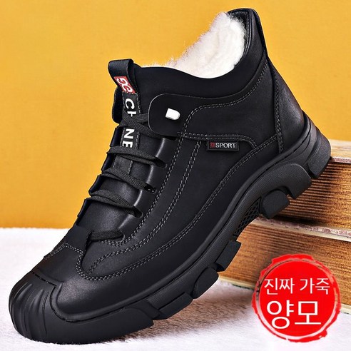 추천제품 기모하이탑면구두 털 따뜻한 기모 보온 하이탑 단화 추천제품 기모하이탑면구두 털 따뜻한 기모 보온 하이탑 단화