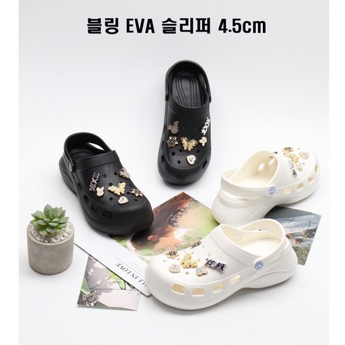추천제품 블링 통굽슬리퍼 EVA 큐빅 키높이 색상다양 추천제품 블링 통굽슬리퍼 EVA 큐빅 키높이 색상다양