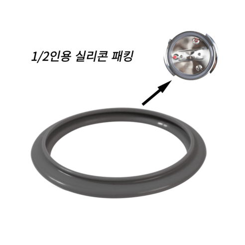 추천상품 혼자 사는 사람을 위한 미니압력밥솥, 실리콘패킹 1인용 2인용 추천상품 혼자 사는 사람을 위한 미니압력밥솥, 실리콘패킹 1인용 2인용
