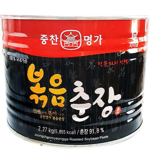 이금기 원스텝 춘장 추천제품 가족 모임과 잔치에 딱 맞는 대용량 볶음춘장과 통조림햄 이금기 원스텝 춘장 추천제품 가족 모임과 잔치에 딱 맞는 대용량 볶음춘장과 통조림햄