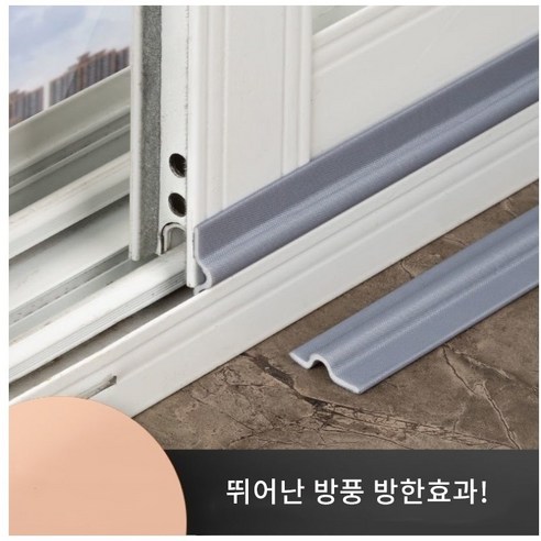 추천제품 창문 외풍 바람막이 슬라이딩 창문 씰링 문풍지 화이트 – 외풍 차단의 완벽한 선택 추천제품 창문 외풍 바람막이 슬라이딩 창문 씰링 문풍지 화이트 – 외풍 차단의 완벽한 선택