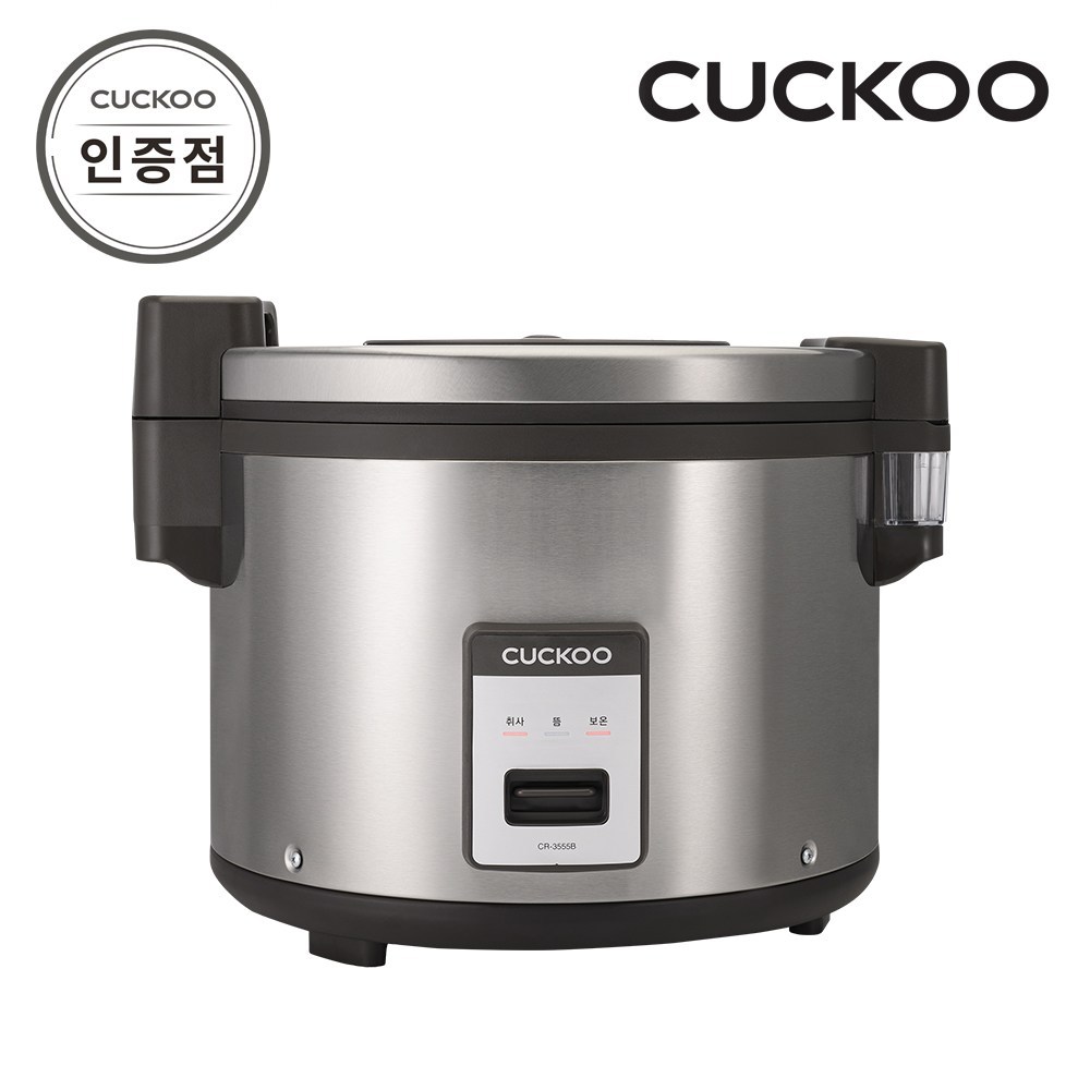 쿠첸보온밥솥 추천제품 쿠쿠 대용량 업소용 전기보온 밥솥 CR-3555B 35인용 쿠첸보온밥솥 추천제품 쿠쿠 대용량 업소용 전기보온 밥솥 CR-3555B 35인용