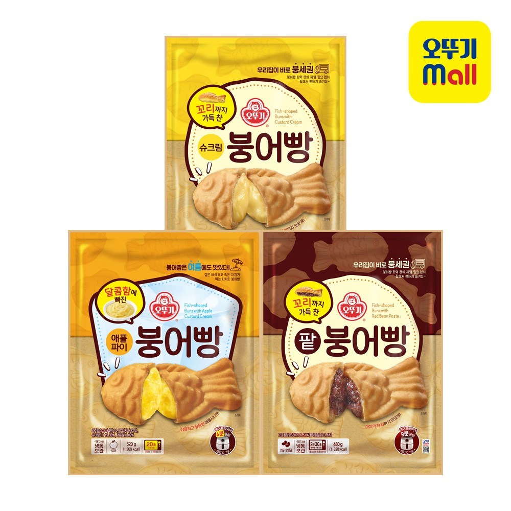 붕어빵 에어프라이어 추천제품 맛과 품격을 동시에! 오뚜기 붕어빵 3종 세트 붕어빵 에어프라이어 추천제품 맛과 품격을 동시에! 오뚜기 붕어빵 3종 세트