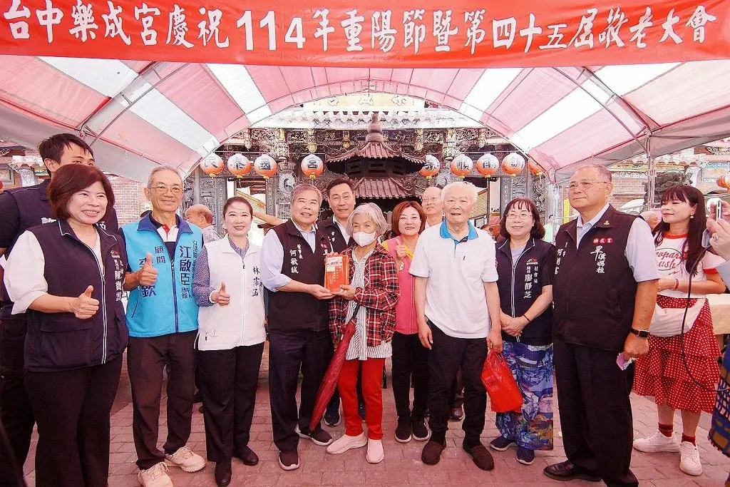 台中樂成宮發放783萬敬老金 7位百歲人瑞同慶重陽 台中樂成宮發放783萬敬老金 7位百歲人瑞同慶重陽