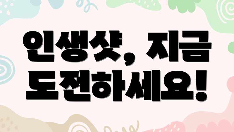 스펀 폭포 인생샷! 완벽 가이드 스펀 폭포 인생샷! 완벽 가이드