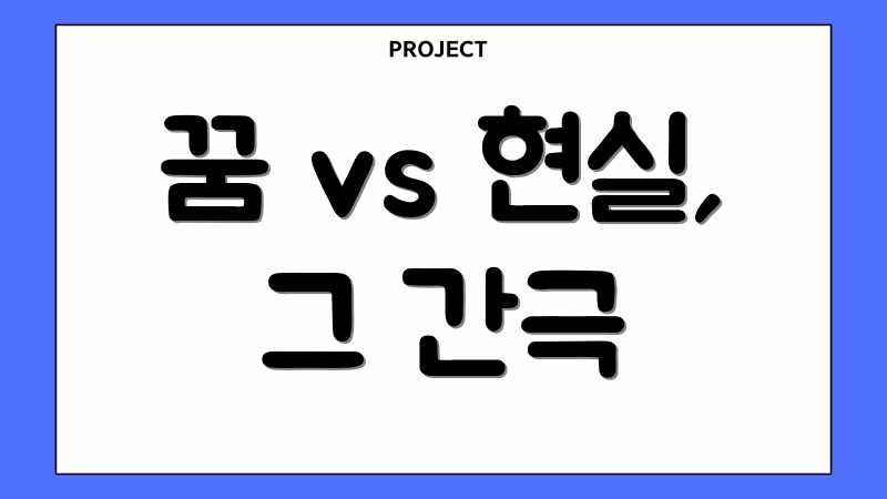 내 꿈의 필리핀 풀빌라, 천국 발견! 내 꿈의 필리핀 풀빌라, 천국 발견!