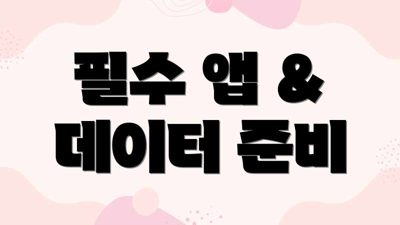 싱가포르 3일 여행: 스마트 준비물 치트키! 싱가포르 3일 여행: 스마트 준비물 치트키!