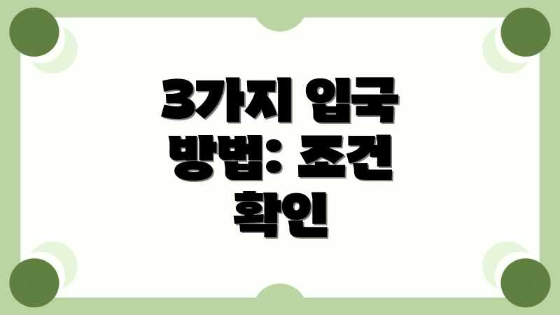 대만 여행 비자: 필요 서류 5가지 완벽 정리 대만 여행 비자: 필요 서류 5가지 완벽 정리