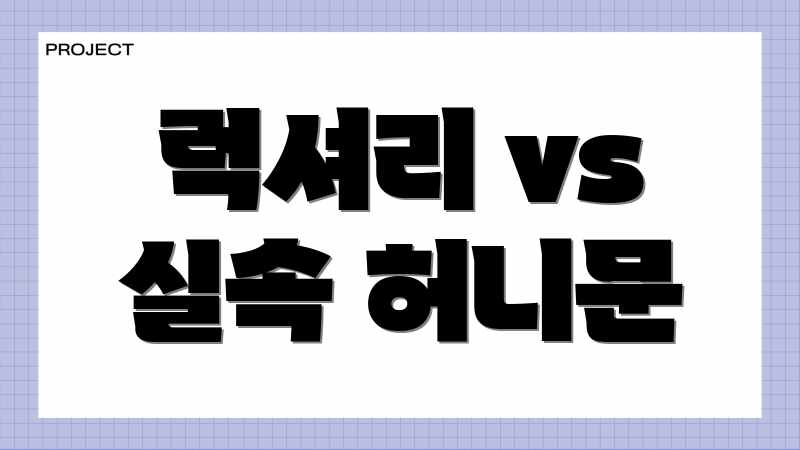 필리핀 허니문: 효율적인 예산 계획 완벽 가이드 필리핀 허니문: 효율적인 예산 계획 완벽 가이드