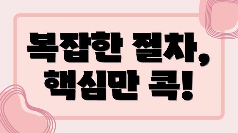 대만 비자 재신청, 누구나 성공하는 초간단 노하우 대만 비자 재신청, 누구나 성공하는 초간단 노하우