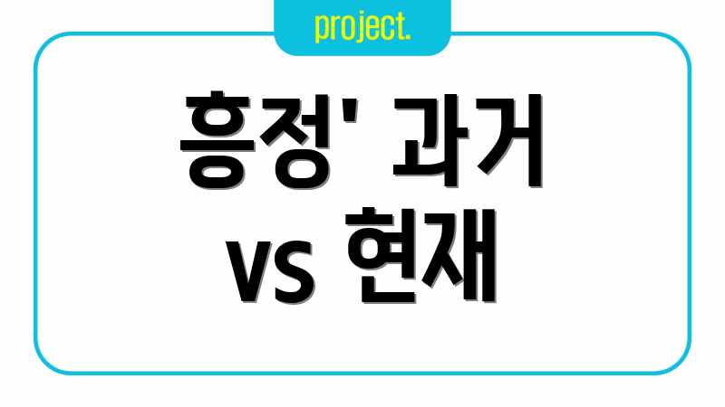 유럽 여름 여행: 먹방&쇼핑 꿀팁 5 유럽 여름 여행: 먹방&쇼핑 꿀팁 5