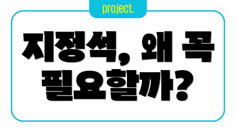 신칸센 지정석 예약, 5분만에 끝내는 법! 신칸센 지정석 예약, 5분만에 끝내는 법!