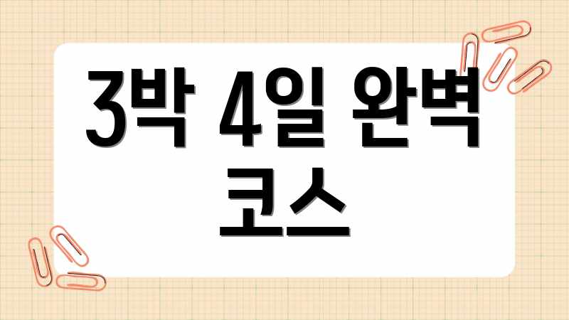 베트남 커플여행, 현지인처럼 즐기는 비법 가이드 베트남 커플여행, 현지인처럼 즐기는 비법 가이드