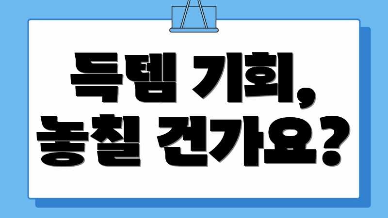 베트남 쇼핑 후기: 가성비템 완벽 가이드 베트남 쇼핑 후기: 가성비템 완벽 가이드
