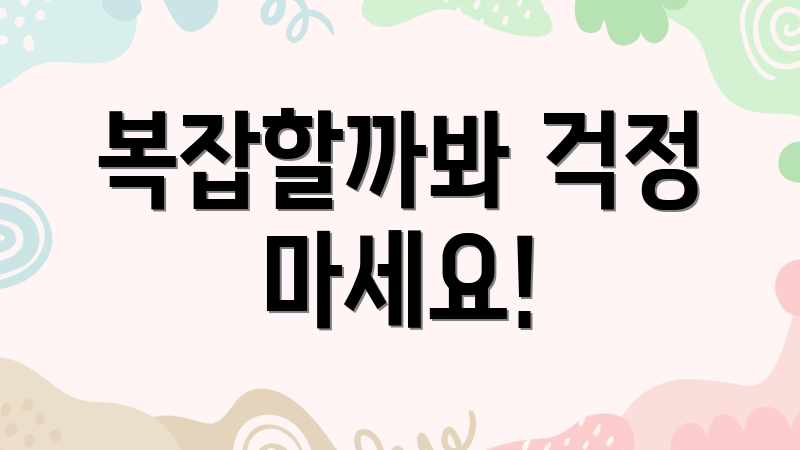 혼자서 OK! 초보자를 위한 베트남 비자 신청 혼자서 OK! 초보자를 위한 베트남 비자 신청