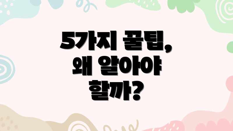 대만 영어, 숫자 활용꿀팁 5가지! 대만 영어, 숫자 활용꿀팁 5가지!