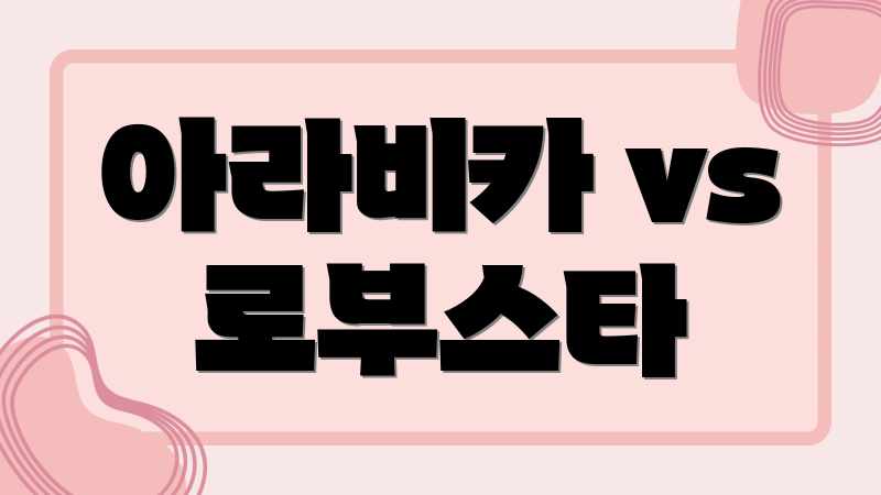 호치민, 잊지 못할 베트남 커피 향 가이드 호치민, 잊지 못할 베트남 커피 향 가이드