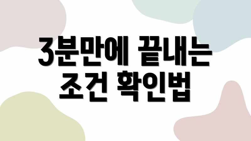초보자도 안심! 휴대폰 대출 가이드 초보자도 안심! 휴대폰 대출 가이드