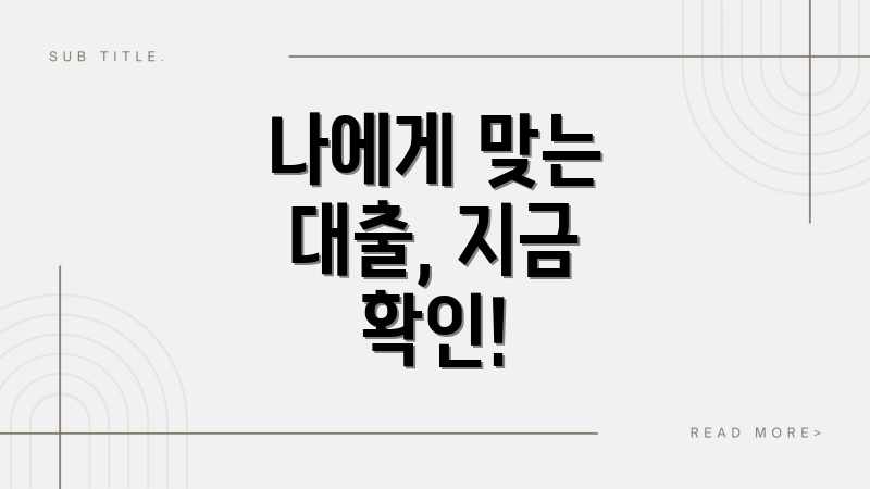 휴대폰 담보대출, 궁금증 TOP5 완벽해결! 휴대폰 담보대출, 궁금증 TOP5 완벽해결!