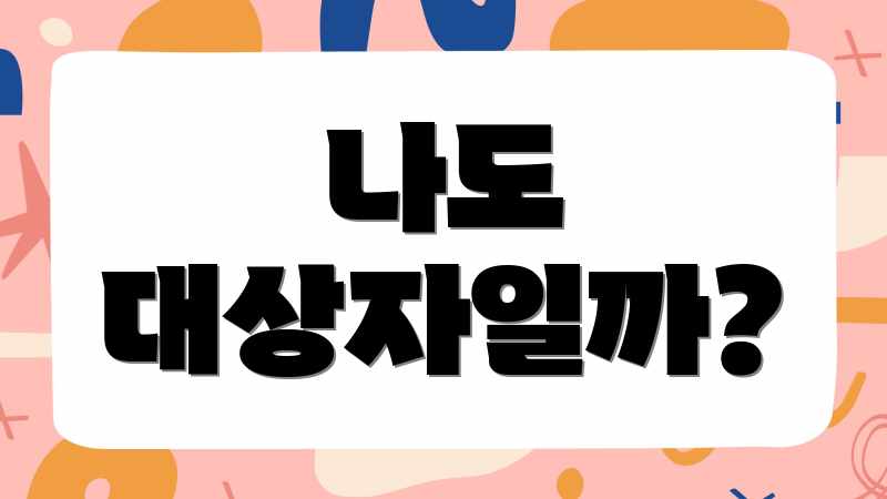햇살론 신청, 이것만 알면 끝! 완벽 가이드 햇살론 신청, 이것만 알면 끝! 완벽 가이드