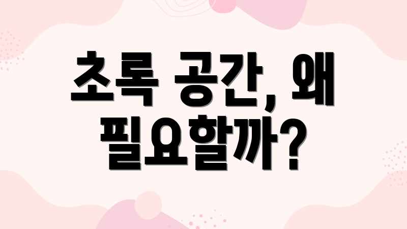 식물 렌탈 가격, 업체별 평균 비용은 얼마일까요? 식물 렌탈 가격, 업체별 평균 비용은 얼마일까요?