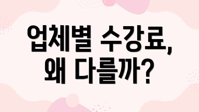 조소 레슨, 업체별 가격 차이! 평균 비용은 얼마일까? 조소 레슨, 업체별 가격 차이! 평균 비용은 얼마일까?