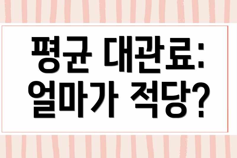 연습실 대관 가격: 업체별 평균 비용 & 꿀팁 3가지 연습실 대관 가격: 업체별 평균 비용 & 꿀팁 3가지