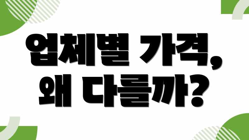 사회복지사 준비 레슨: 가격/비용 업체별 완벽 비교 가이드 사회복지사 준비 레슨: 가격/비용 업체별 완벽 비교 가이드