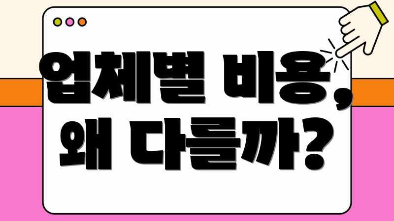 비즈니스 일본어 과외, 합리적인 가격? 업체별 평균 비용 전격 비교! 비즈니스 일본어 과외, 합리적인 가격? 업체별 평균 비용 전격 비교!