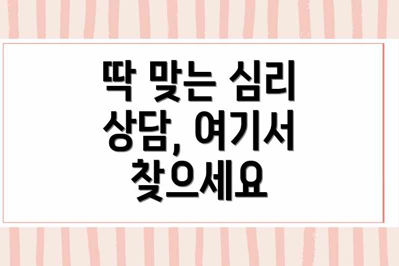 미술치료 가격, 업체별 평균 비용 완벽 가이드 미술치료 가격, 업체별 평균 비용 완벽 가이드