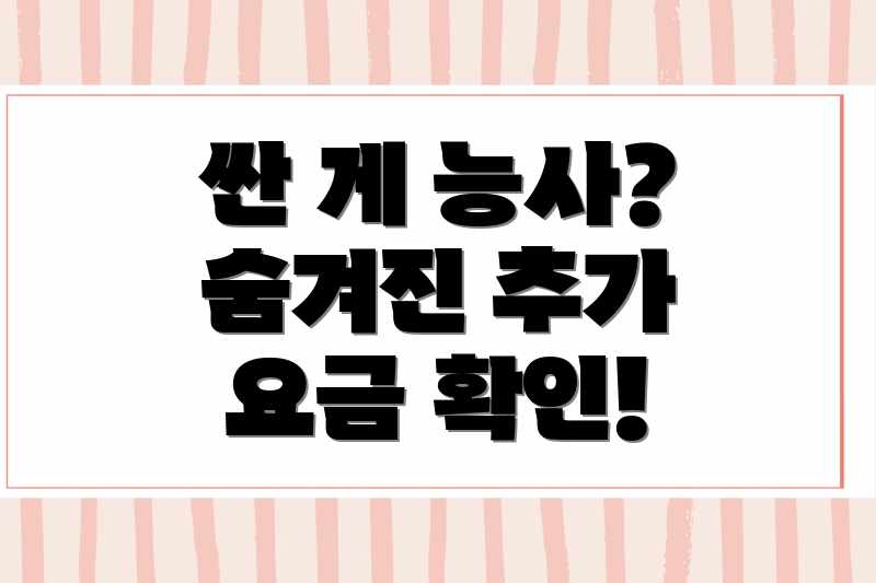 정리수납 컨설팅, 평균 가격 & 업체 고르는 꿀팁 정리수납 컨설팅, 평균 가격 & 업체 고르는 꿀팁