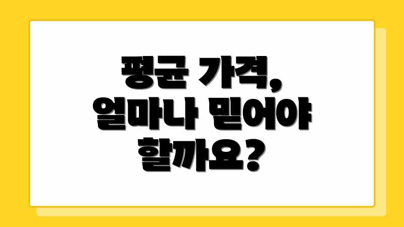 얼반댄스 레슨, 평균 가격의 반전! 얼반댄스 레슨, 평균 가격의 반전!