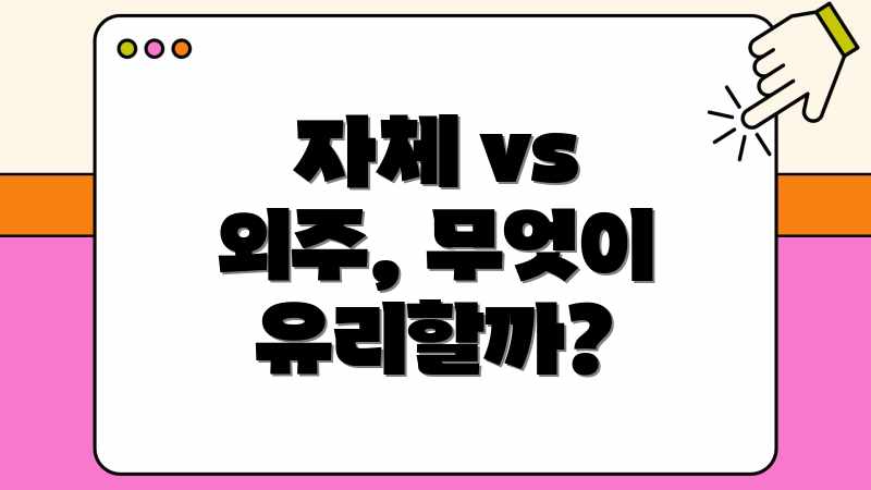 리서치 서베이 대행: 평균 비용 & 합리적 가격 완벽 가이드 리서치 서베이 대행: 평균 비용 & 합리적 가격 완벽 가이드