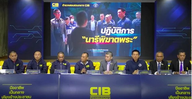 Woman arrested for allegedly enticing Thai Buddhist monks into sex, then blackmailing them | FROUSA Media Woman arrested for allegedly enticing Thai Buddhist monks into sex, then blackmailing them | FROUSA Media