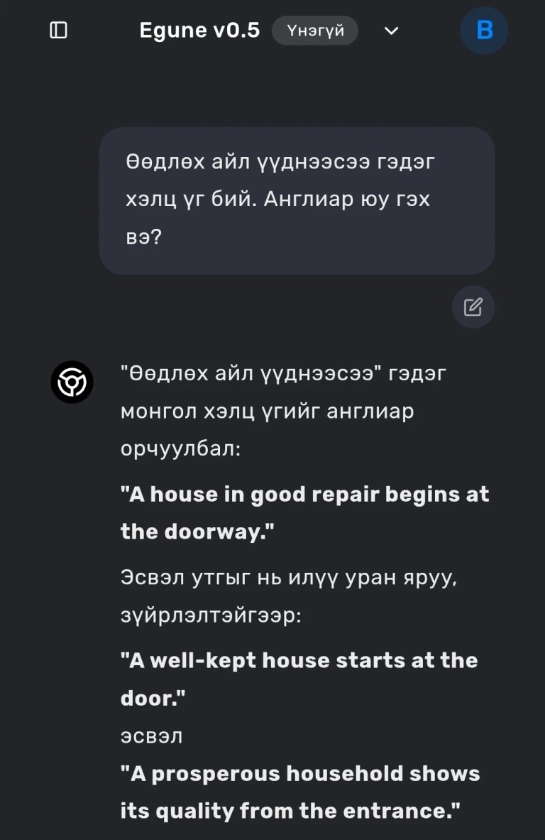 The Mongolian startup defying Big Tech with its own LLM The Mongolian startup defying Big Tech with its own LLM
