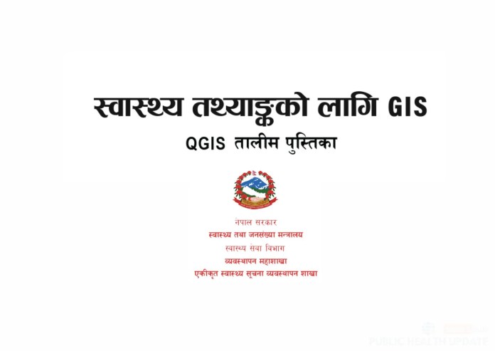 GIS Training Manual for Health Statistics GIS Training Manual for Health Statistics