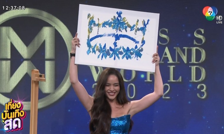 ผู้เข้าประกวด Miss Thailand World 2023 ทำกิจกรรมรอบ Fast Track ผู้เข้าประกวด Miss Thailand World 2023 ทำกิจกรรมรอบ Fast Track