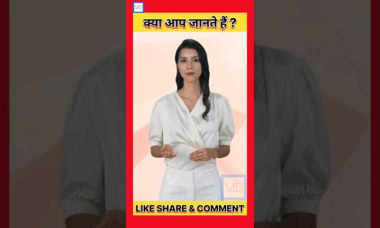 This Fact about Miss World Pageant| mdmadhurdixit #shorts This Fact about Miss World Pageant| mdmadhurdixit #shorts