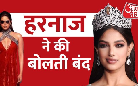 Miss Universe 2021 Harnaaz Sandhu ने Weight Gain की वजह बताकर Trolls का मुंह किया बंद Miss Universe 2021 Harnaaz Sandhu ने Weight Gain की वजह बताकर Trolls का मुंह किया बंद