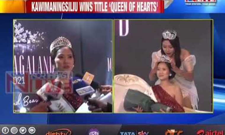 Meet Kawimaningsiliu crowned Miss Nagaland 2021 Meet Kawimaningsiliu crowned Miss Nagaland 2021