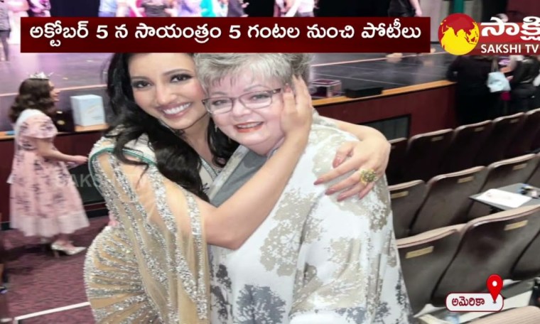 Miss World America Pageant 2023 | October 5th, 2023, at the Meydenbauer Center | USA | Sakshi TV Miss World America Pageant 2023 | October 5th, 2023, at the Meydenbauer Center | USA | Sakshi TV