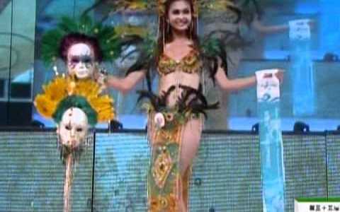 2010 Miss Bikini International Pageant (Part 2) 2010 Miss Bikini International Pageant (Part 2)