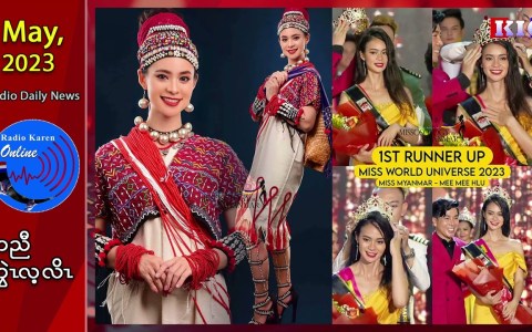 The 2nd Prize Winner of Miss World Universe International 2023 Competition, Naw Eh Say Paw The 2nd Prize Winner of Miss World Universe International 2023 Competition, Naw Eh Say Paw