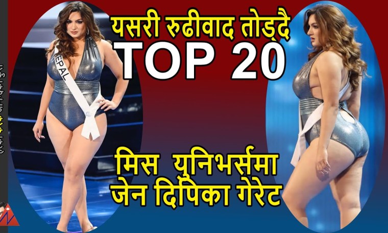 TOP 20: Miss Universe 2023 Jane Dipika Garrett – New Record body positivity & mental health advocate TOP 20: Miss Universe 2023 Jane Dipika Garrett – New Record body positivity & mental health advocate