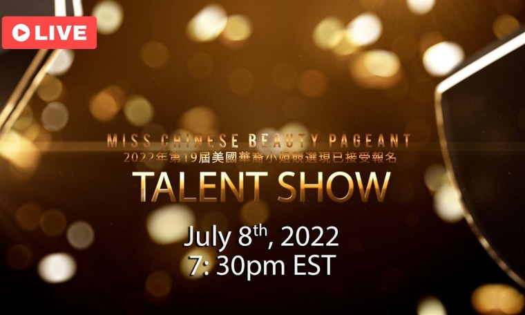 Miss Chinese Beauty Pageant 2022 I Talent Show Miss Chinese Beauty Pageant 2022 I Talent Show