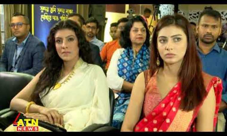 আবারো বসছে বিশ্বসুন্দরীর আসর | MISS WORLD BD | ATN News আবারো বসছে বিশ্বসুন্দরীর আসর | MISS WORLD BD | ATN News