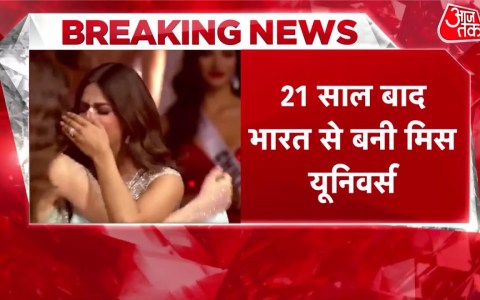 70th Miss Universe: Chandigarh की Harnaaz Sandhu के सिर सजा Miss Universe का ताज | Latest News 70th Miss Universe: Chandigarh की Harnaaz Sandhu के सिर सजा Miss Universe का ताज | Latest News