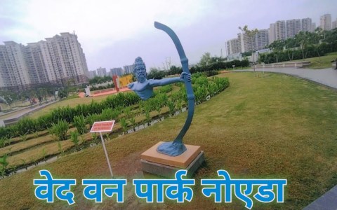 Ved van park Noida ticket price/ Ved van park Noida light show night timing/ #vedvan #vlog #vlogs Ved van park Noida ticket price/ Ved van park Noida light show night timing/ #vedvan #vlog #vlogs